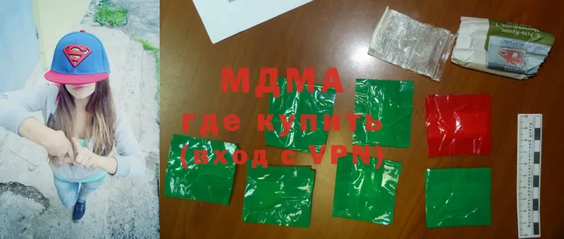 MDMA crystal  где купить   Благовещенск 